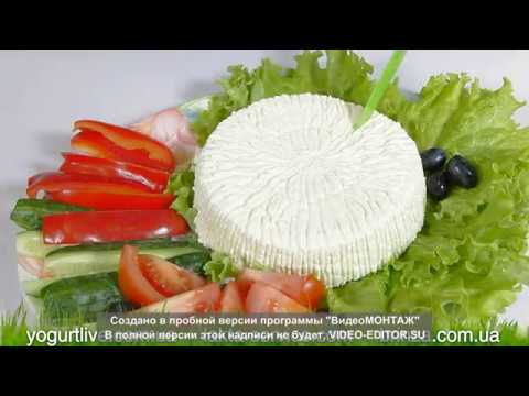 Видео: Фермент закваска для Брынзы и Сыра