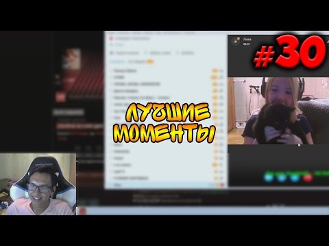 Видео: Топовые моменты с Cartmanzbs | Лучшие моменты #30