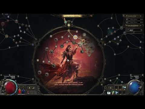 Видео: Path of Exile 2 прохождение Морозная ведьма, маги льда (POE2 ПОЕ2)