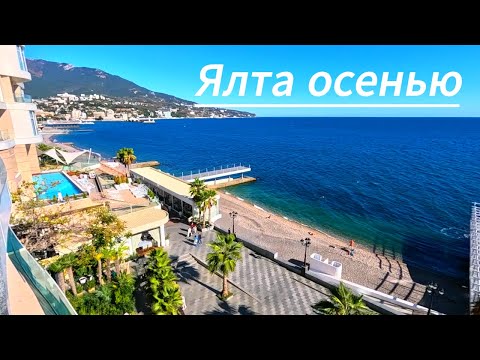 Видео: ▶️ В Ялте жара , туристы загорают. Все получил что хотел. .Жизнь на море / Ялта