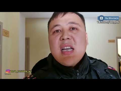 Видео: УЧАСТКОВЫЙ СЛЕТЕЛ С КАТУШЕК  ДК АТЫРАУ