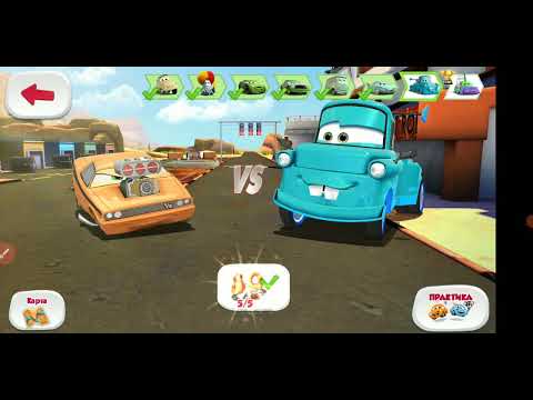 Видео: Прошли трассу Сморкача и получили Винго. Cars: Fast as Lighting