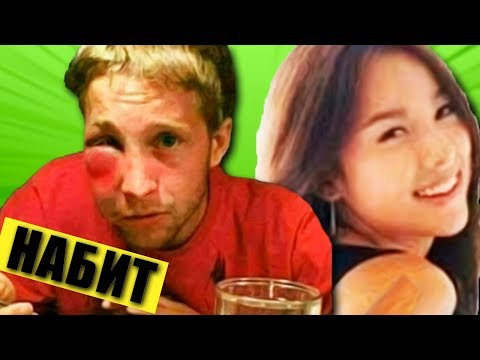 Видео: Той БЕШЕ НАБИТ От Жена Си?