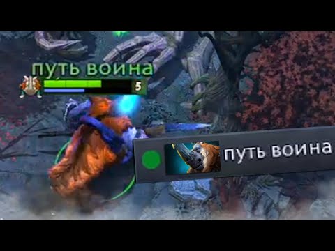 Видео: путь воина