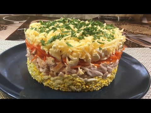 Видео: Салат из корейской моркови и курицы