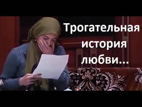 Видео: УДИВИТЕЛЬНАЯ ИСТОРИЯ ЛЮБВИ...ДО СЛЕЗ ТРОГАТЕЛЬНО...Поучительная сценка...