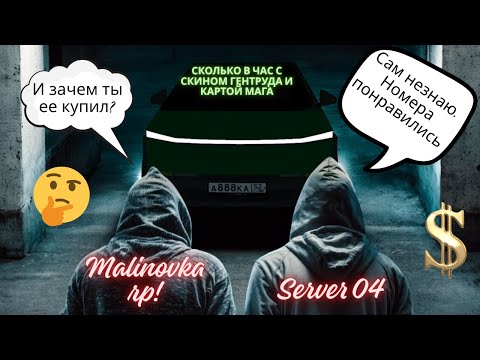 Видео: Малиновка РП.  Нахрена я ее купил.  Тесла Кибертрак