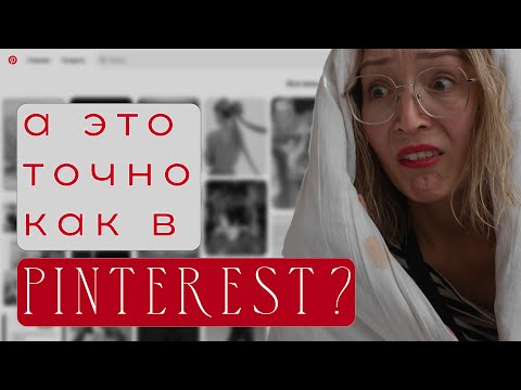 Видео: Обзор фотостудии FEEL