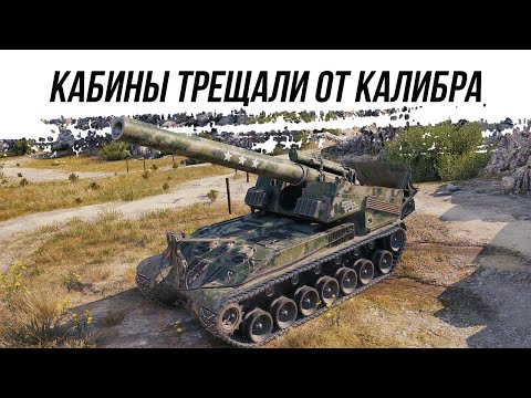 Видео: КАБИНЫ ТРЕЩАЛИ ОТ КАЛИБРА ● Т92 ● ВИД СВЕРХУ НА WOT