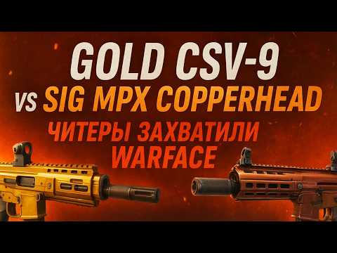Видео: Сможет ли Warface на Xbox удивить в 2025 году?