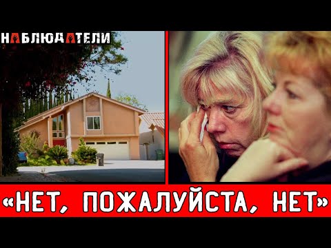 Видео: Ты не можешь быть в безопасности нигде. Дело Джейн Карвер.