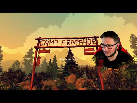 Видео: Firewatch Сэрыя 34 ▶ Лагерь Скаутов ⛺