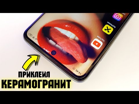 Видео: СТЕКЛО НЕ НУЖНО - Лучше КЕРАМИКА! 💥Приклеил на Redmi Note 9 Pro керамическую пленку