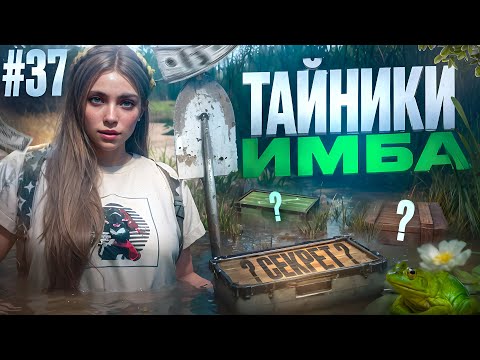 Видео: ТАЙНИКИ ИМБА! 100К ЗА 20 МИНУТ В GTA 5 RP MAJESTIC ПУТЬ НОВИЧКА #37