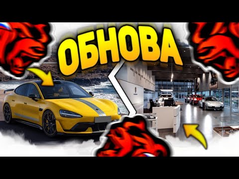 Видео: BLACK RUSSIA | ОБНОВЛЕНИЕ С НОВЫМИ АВТОМОБИЛЯМИ, КВЕСТАМИ, БП, ИВЕНТОМ, КАЛЕНДАРЕМ НА БЛЕК РАША 