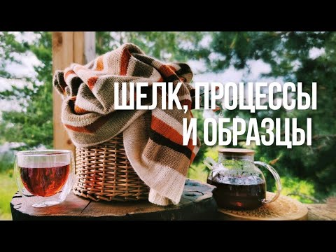 Видео: №39 Джемпер спицами, сумка крючком, пряжа, образцы, краска для волос, комплект Аркаим