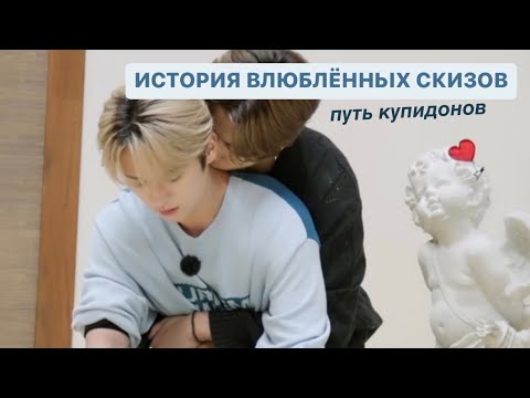 Видео: краткий курс по истории скизов-купидонов