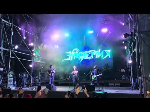 Видео: Эпидемия «Я молился на тебя», СПб, Зеленая сцена, 30.08.2025