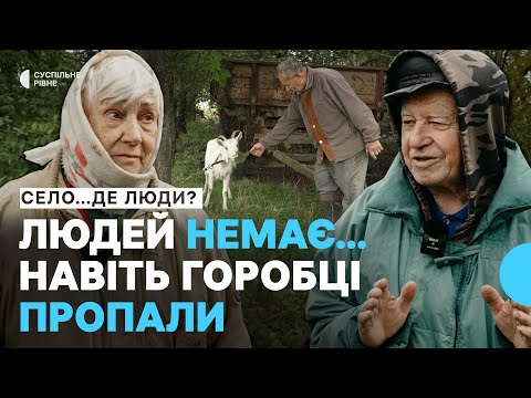 Видео: Травневе — село, де майже не залишилось людей