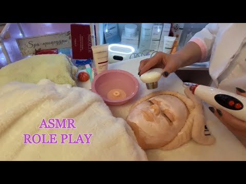 Видео: 🧴ASMR💆🏻‍♀️УСЫПЛЯЮЩЕЕ СПА💦ПЕРЕД СНОМ😴УХОД ЗА КОЖЕЙ И МАССАЖ🧴Ролевая ИГРА для сна/ASMR Roleplay