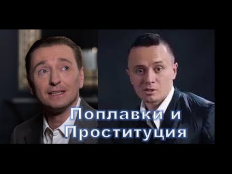 Видео: Илья Соболев : Троллинг агитационного ролика Сергея Безрукова. #безруков #соболев #конституция