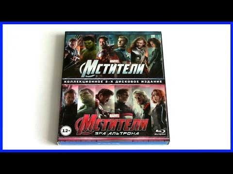 Видео: Мстители: Эра Альтрона Blu-ray Avengers: Age of Ultron Распаковка Обзор Unboxing Review