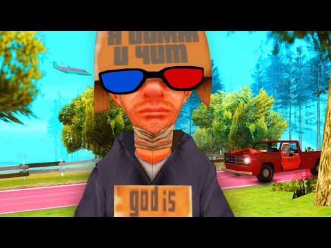 Видео: ЧИТЕР НЕ ХОЧЕТ БАН   😪     (samp)