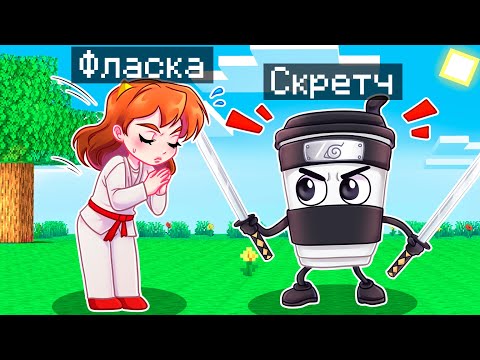 Видео: 😨 Майнкрафт но Я Стал ПОМОЩНИКОМ КАПУЧИНО АССАСИНО!