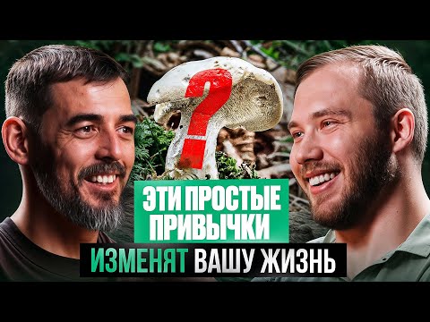 Видео: Эти простые ПРИВЫЧКИ забустят ЗДОРОВЬЕ, МЫШЛЕНИЕ и всю вашу ЖИЗНЬ | Доктор Масгутов