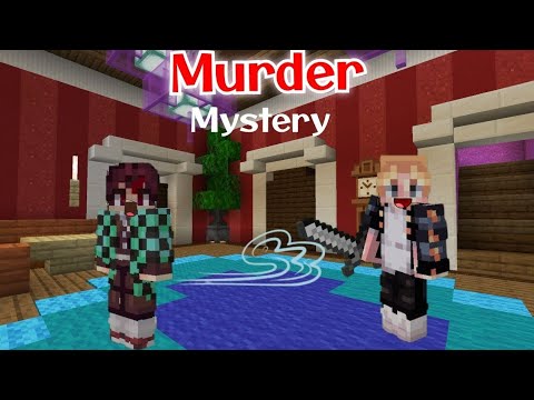 Видео: 😁Murder Mystery в Minecraft