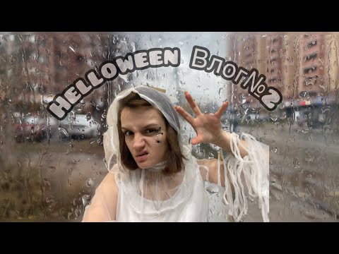 Видео: Helloween на работе. Как проходят рабочие дни с детьми