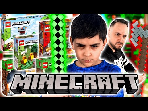 Видео: ЯРИК, ПАПА РОБ И LEGO MINECRAFT: ВСЕ СБОРКИ. СБОРНИК