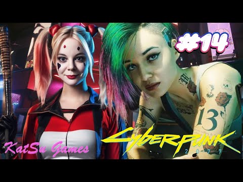 Видео: НАВЕСТИЛИ ФИНГЕРСА ⇒ CYBERPUNK 2077 #14