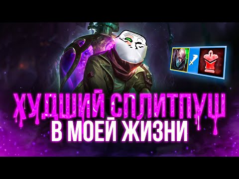 Видео: НИКОГДА НЕ ДЕЛАЙ КАК ОН