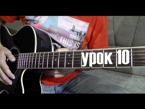 Видео: Романс на гитаре (10)