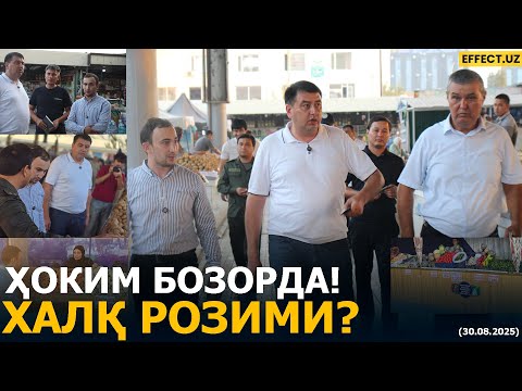Видео: ФАРҒОНА БОЗОРИДА ҲАҚИҚИЙ ҲОЛАТ ОШКОР БЎЛДИ– EFFECT UZ