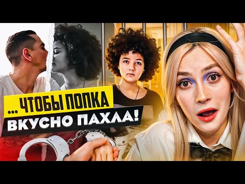 Видео: OnlyDad - ПАПА СТРОГОГО РЕЖИМА