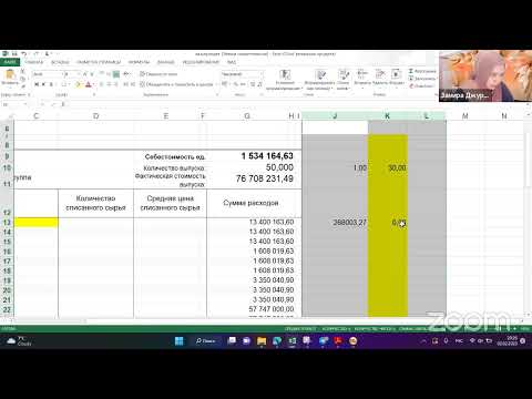 Видео: Айланмадан солиқ, баланс ва молиявий натижалар  ҳисоботини тўлдириш. IN PLUS