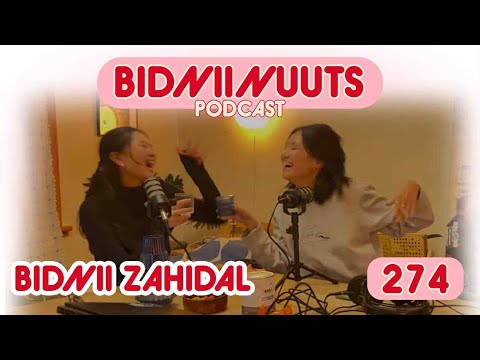 Видео: 274 Бидний Захидал