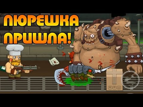 Видео: Bloody Harry #3 КАРТОФЕЛЬНЫЙ КОРОЛЬ
