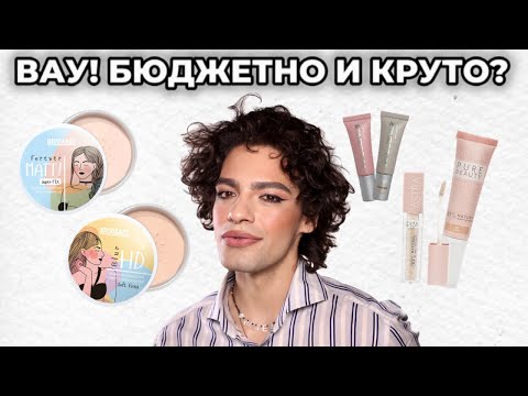 Видео: ВАУ😍 Новые пудры Люксвизаж! Пигменты INFLUENCE BEAUTY! Косметика ASTRA