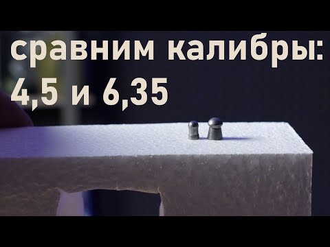 Видео: Винтовки kral smersh 6,35