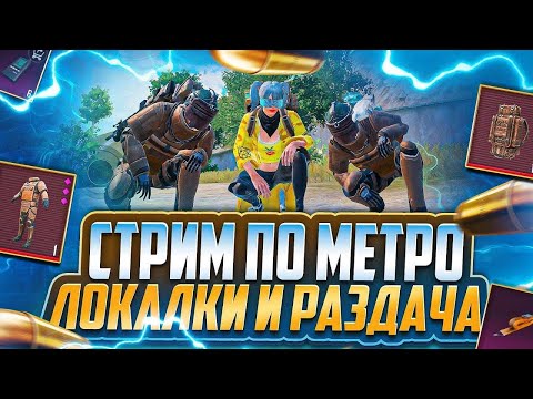 Видео: УЧИМСЯ ИГРАТЬ В СОЛО 1vs4 !тг !донат типо n1