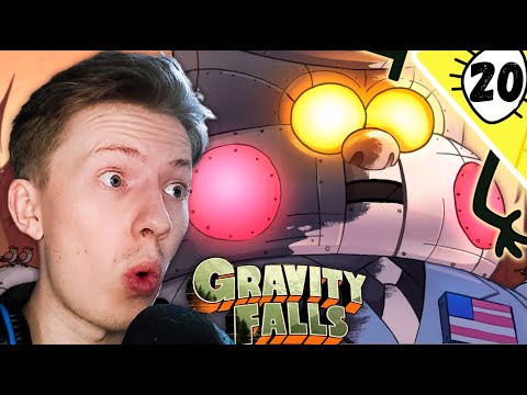 Видео: Гравити Фолз / Gravity Falls 1 сезон 20 серия ¦ Реакция на мульт