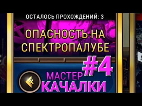 Видео: Выпустил Зверя | Skullgirls Mobile