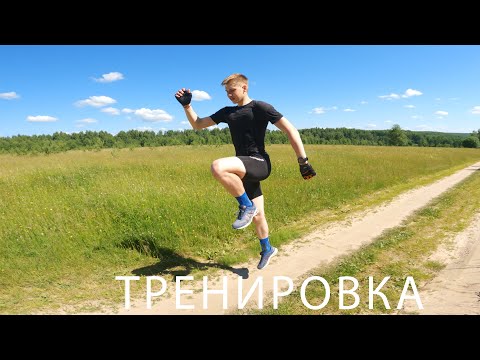 Видео: Прыжковые упражнения для лыжников и биатлонистов!
