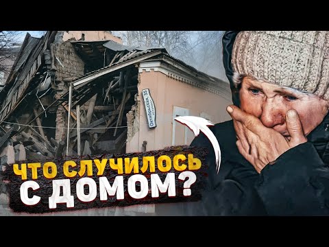Видео: НОВОГО ДОМА ДЛЯ БАБУШКИ НЕ БУДЕТ?! ЧТО СЛУЧИЛОСЬ? КУДА ПРОПАЛ БЕЗДОМНЫЙ САША?