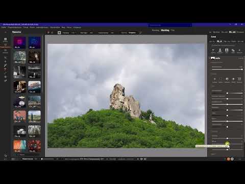 Видео: Как обработать пейзажную фотографию в «ON1 Photo RAW MAX 2026» с помощью новых масок. Урок №3