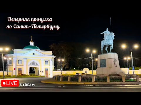 Видео: Прогулка по Санкт-Петербургу #livestream