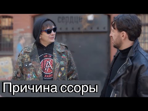 Видео: Почему на самом деле поссорились СЛАВА КПСС и БУКЕР